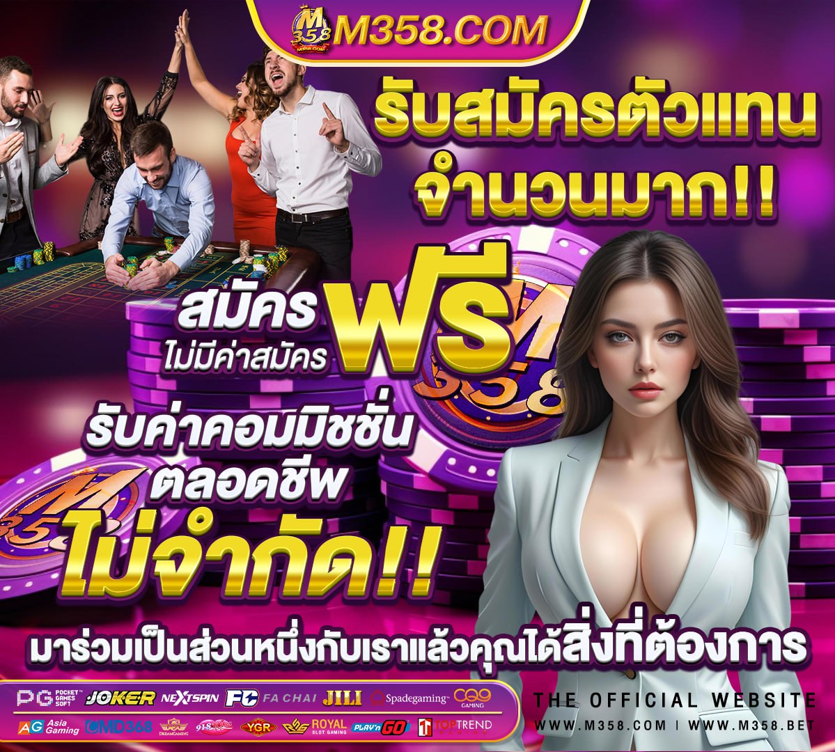 หนังโป้ไทยเป็นเรื่องราว